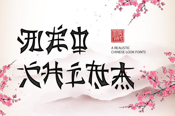 Neo China: A Harmonious Blend of Traditional Calligraphy and Modern Design